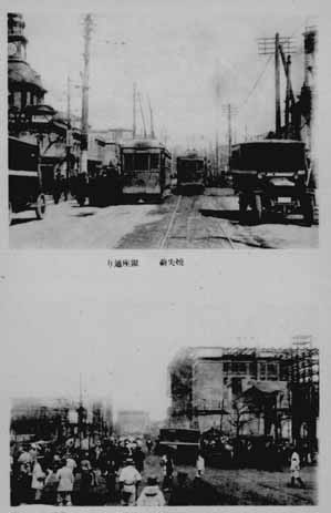 Tquio e Yokohama (Japo), 1923