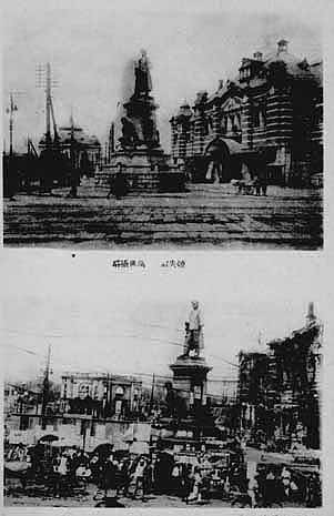 Tquio e Yokohama (Japo), 1923