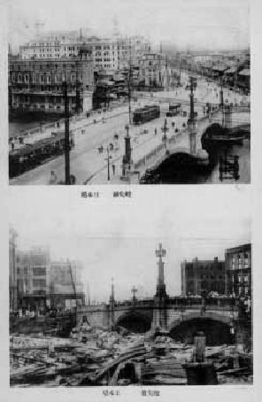 Tquio e Yokohama (Japo), 1923