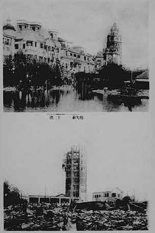 Tquio e Yokohama (Japo), 1923